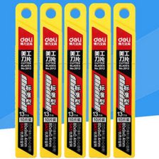 文化用品與電腦動畫設計的融合與發(fā)展